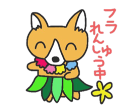Aloha!LIBERO sticker #15824836