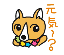 Aloha!LIBERO sticker #15824838