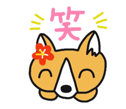 Aloha!LIBERO sticker #15824839