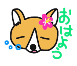 Aloha!LIBERO sticker #15824840