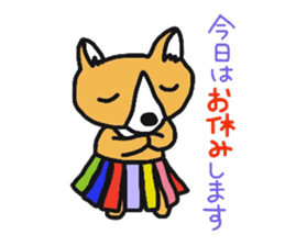 Aloha!LIBERO sticker #15824843