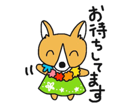 Aloha!LIBERO sticker #15824849