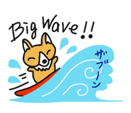 Aloha!LIBERO sticker #15824853