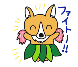 Aloha!LIBERO sticker #15824854