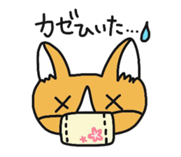 Aloha!LIBERO sticker #15824857
