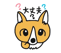 Aloha!LIBERO sticker #15824858