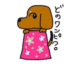 Aloha!LIBERO sticker #15824861