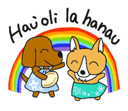 Aloha!LIBERO sticker #15824873