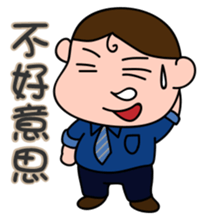 PCwack teacher's daily life - Greetings sticker #15824935