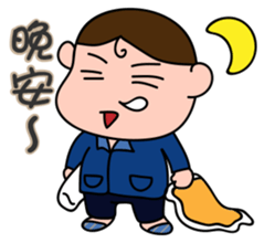 PCwack teacher's daily life - Greetings sticker #15824939