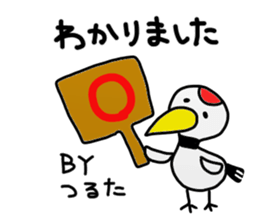 Tsuruta Sticker sticker #15824949