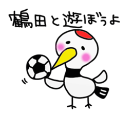 Tsuruta Sticker sticker #15824955