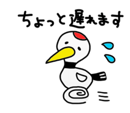 Tsuruta Sticker sticker #15824959