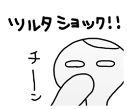 Tsuruta Sticker sticker #15824965