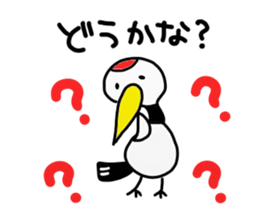 Tsuruta Sticker sticker #15824966