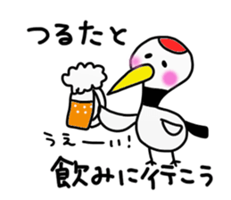 Tsuruta Sticker sticker #15824968