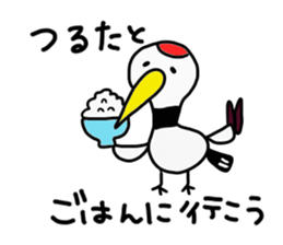 Tsuruta Sticker sticker #15824969