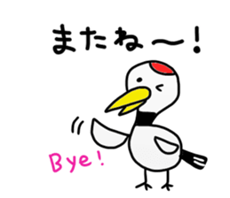 Tsuruta Sticker sticker #15824977