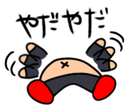henohenomochi sticker #15825009