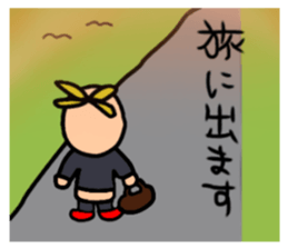 henohenomochi sticker #15825024