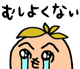 henohenomochi sticker #15825029