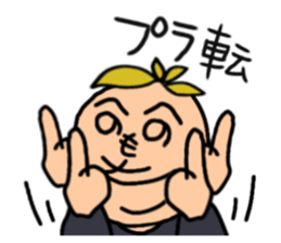 henohenomochi sticker #15825030