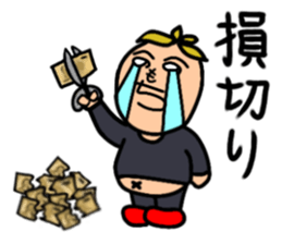 henohenomochi sticker #15825031