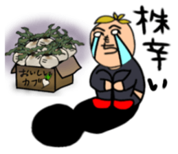 henohenomochi sticker #15825032