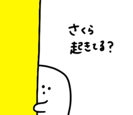 Mr. Surreal (To Sakura) sticker #15825043