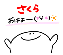 Mr. Surreal (To Sakura) sticker #15825044