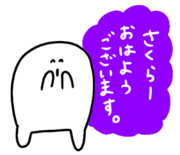 Mr. Surreal (To Sakura) sticker #15825045