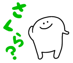 Mr. Surreal (To Sakura) sticker #15825046