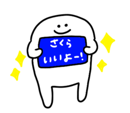 Mr. Surreal (To Sakura) sticker #15825048