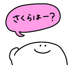 Mr. Surreal (To Sakura) sticker #15825049