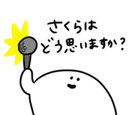 Mr. Surreal (To Sakura) sticker #15825051