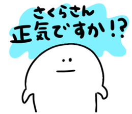 Mr. Surreal (To Sakura) sticker #15825052