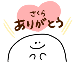 Mr. Surreal (To Sakura) sticker #15825054