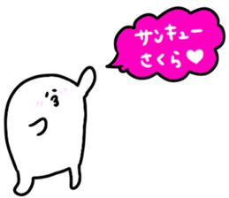 Mr. Surreal (To Sakura) sticker #15825055