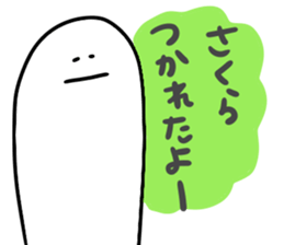 Mr. Surreal (To Sakura) sticker #15825057