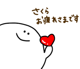 Mr. Surreal (To Sakura) sticker #15825060