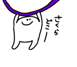 Mr. Surreal (To Sakura) sticker #15825061