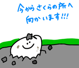 Mr. Surreal (To Sakura) sticker #15825063