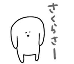 Mr. Surreal (To Sakura) sticker #15825065