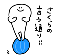 Mr. Surreal (To Sakura) sticker #15825067