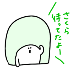 Mr. Surreal (To Sakura) sticker #15825069