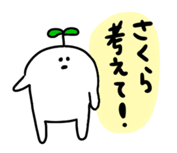 Mr. Surreal (To Sakura) sticker #15825070