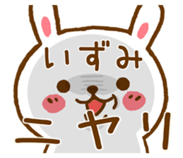 Fun Sticker gift to IZUMI sticker #15825079