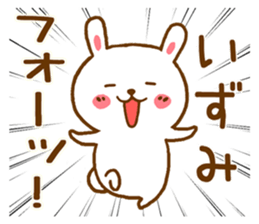 Fun Sticker gift to IZUMI sticker #15825081