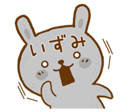 Fun Sticker gift to IZUMI sticker #15825085