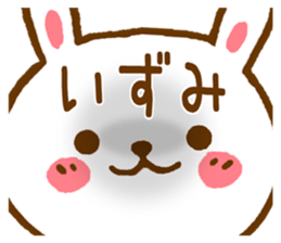 Fun Sticker gift to IZUMI sticker #15825087